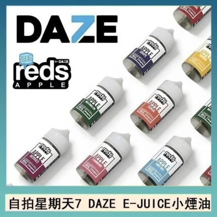 美國自拍星期天7 DAZE E-JUICE煙油