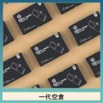 EMPTY空煙彈主機通用(通用悅刻RELX一代)