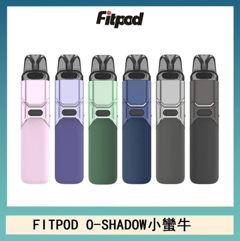 FITPOD O-SHADOW電子煙通用OXVA小蠻牛主機