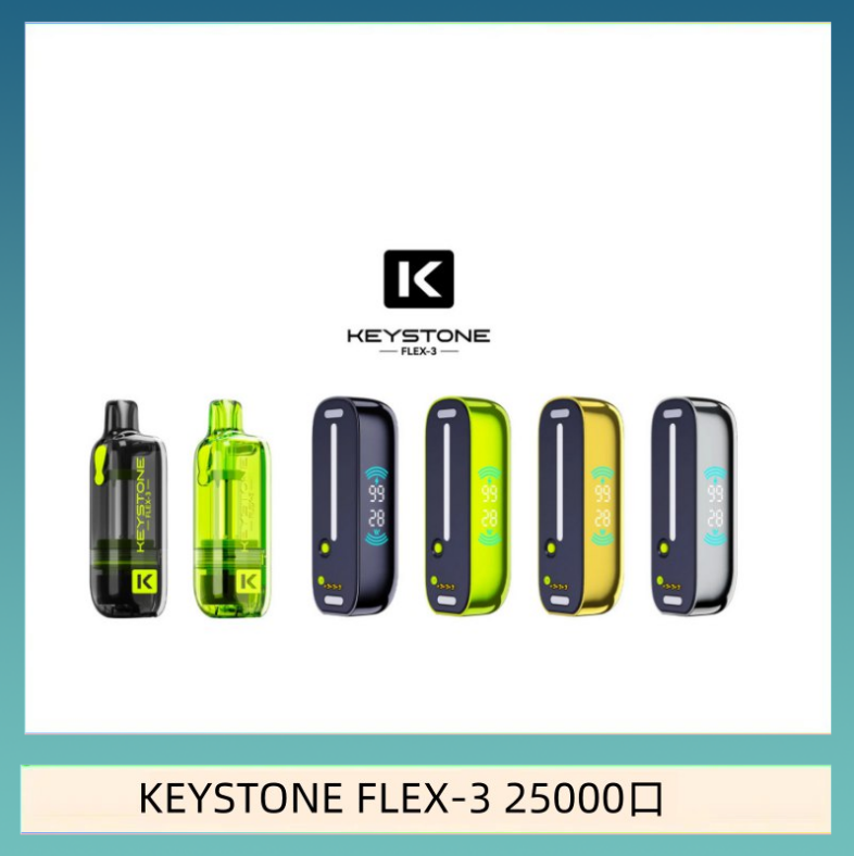 KEYSTONE FLEX-3 25000口 鑰石KEYSTONE FLEX-3 25000口煙彈彈主機|可注油電子煙