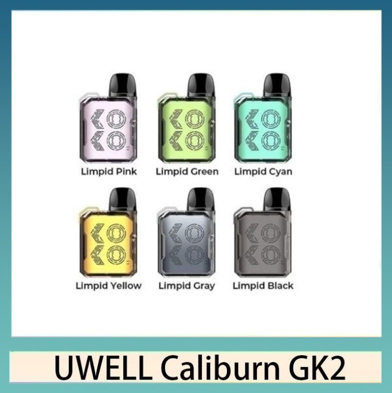 UWELL CALIBURN GK2咖喱棒KOKO電子煙主機官網評價說明書