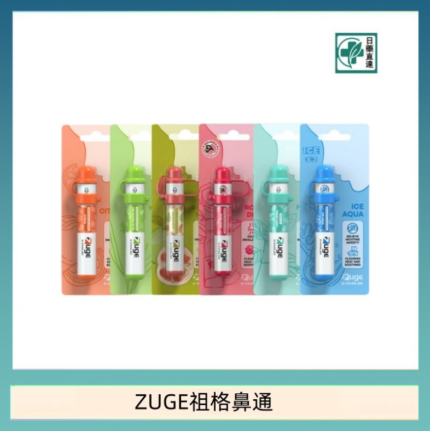 越南ZUGE E-inhaler草本電子鼻通舒緩鼻塞提神醒脑艾納香精華