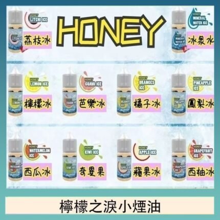 HONEY LEMON ICE檸檬之淚小煙油30ml（35mg）