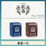 歡喜霧化煙彈relx通用悅刻一代/LANA